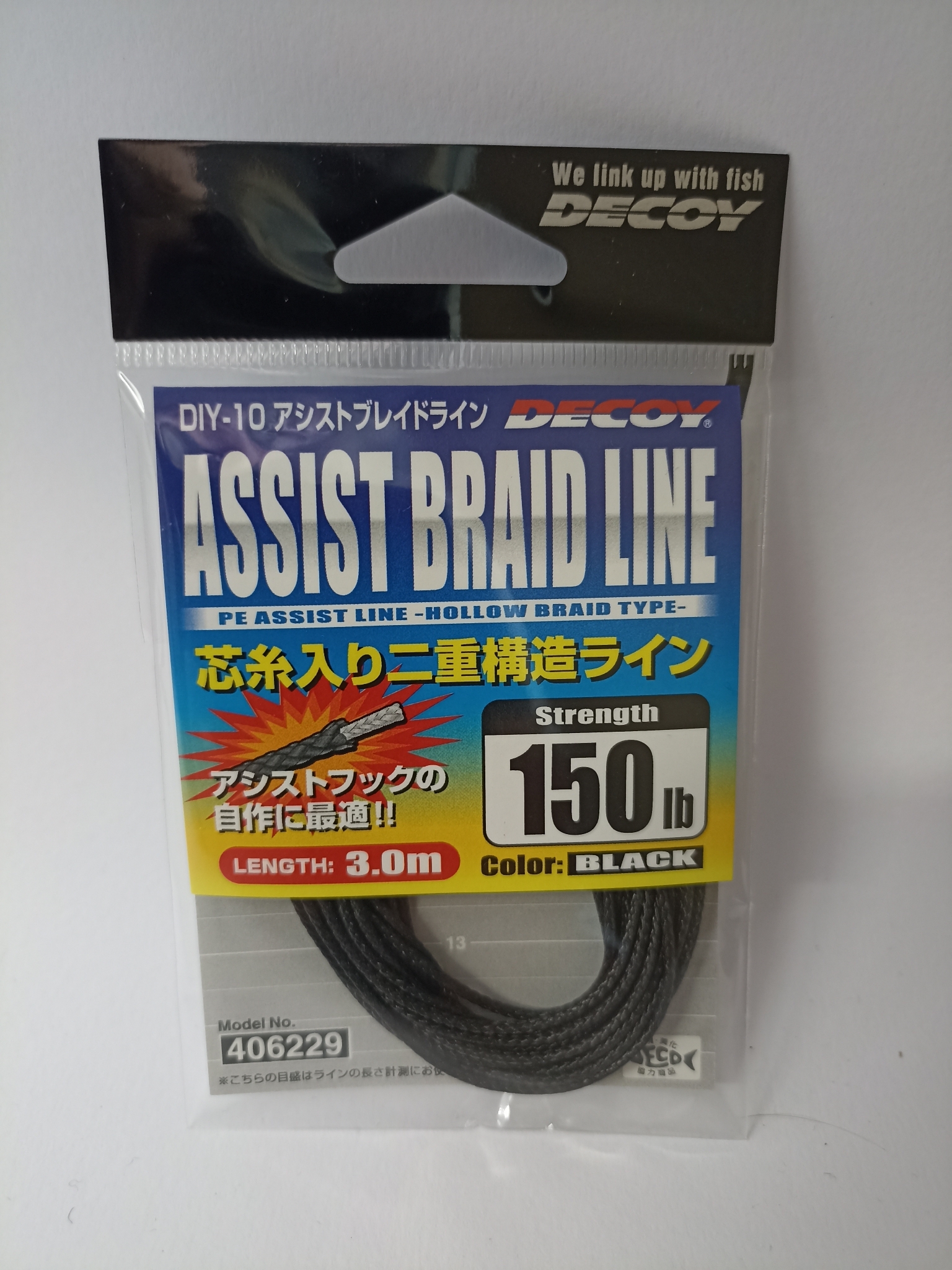 Assist Braid Line Decoy DIY-10