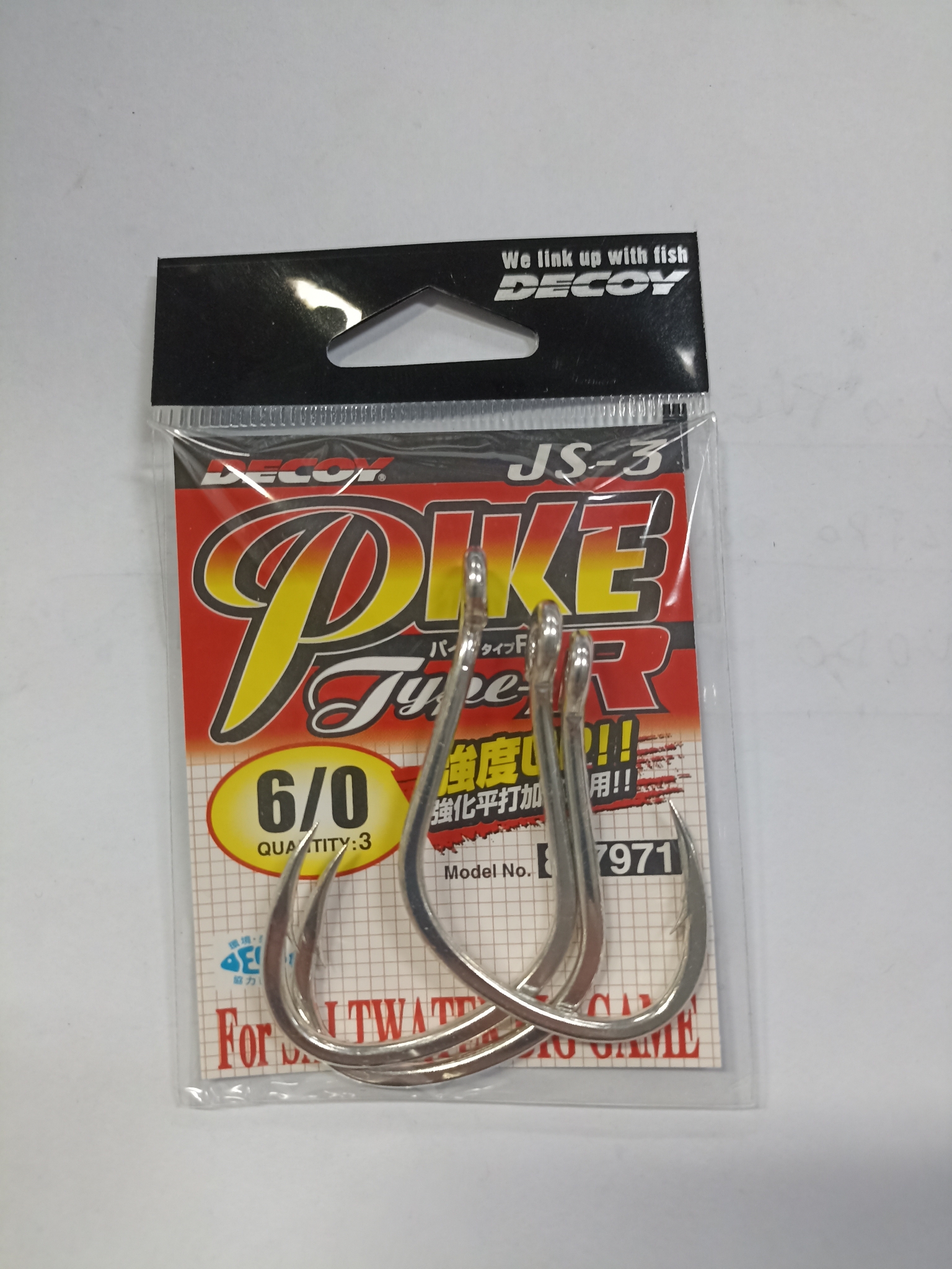 Decoy Pike Type-R JS-3