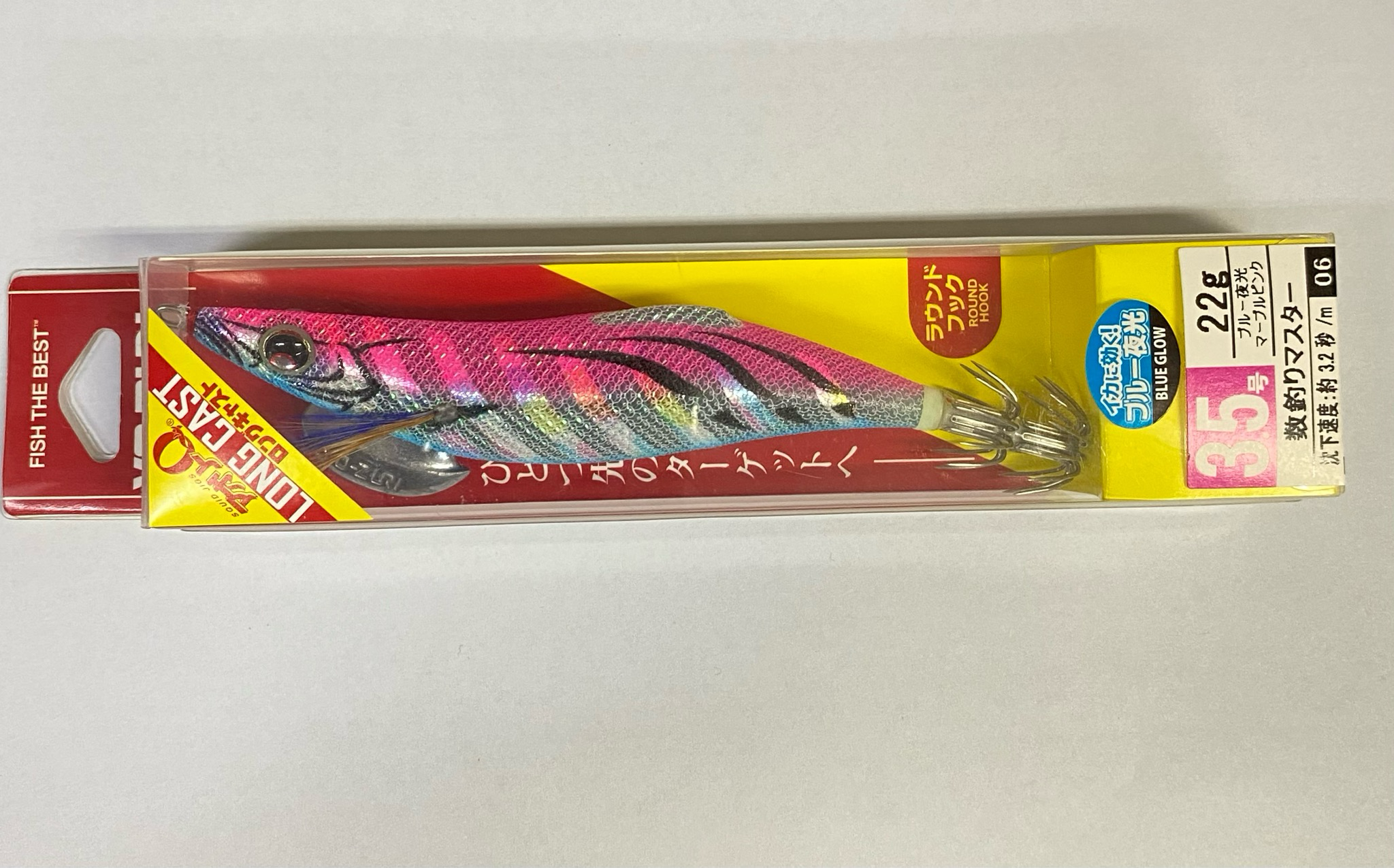 Yo-Zuri Aurie-Q Long Cast #3.5