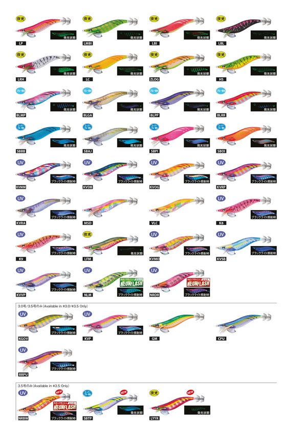 Yo-Zuri Egi Aurie-Q Cloth #3.0 - 14.5gr - 3.7sec./m - A1031