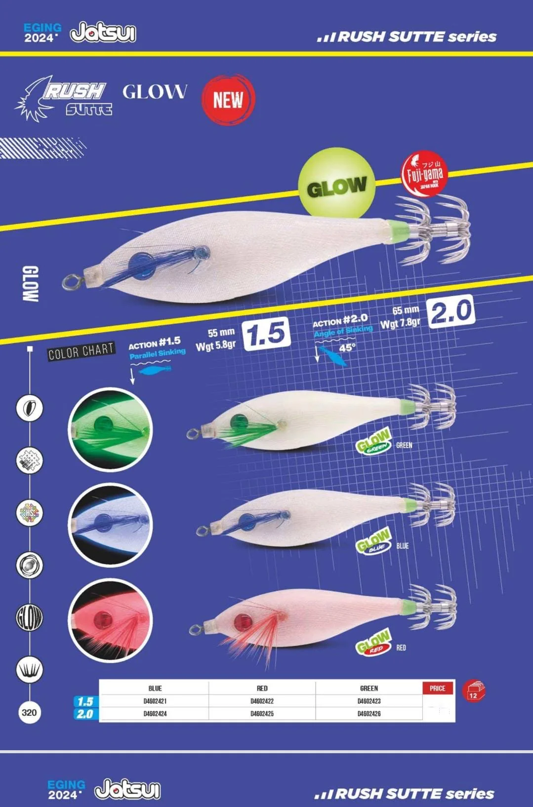 Jatsui Rush Sutte Glow #1.5