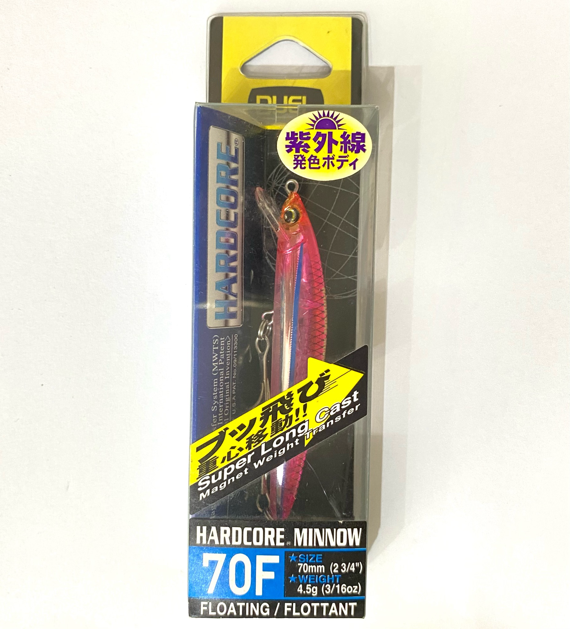 Duel Hardcore Minnow - 7cm - 4.5gr - (Floating)