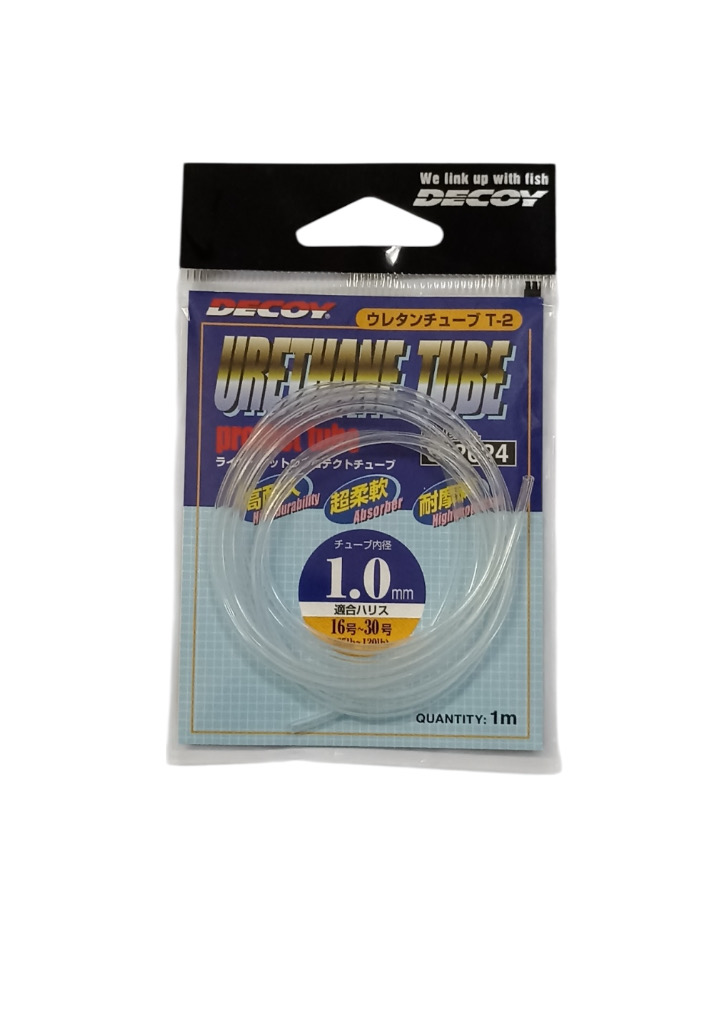 DECOY T-2 URETHANE TUBE