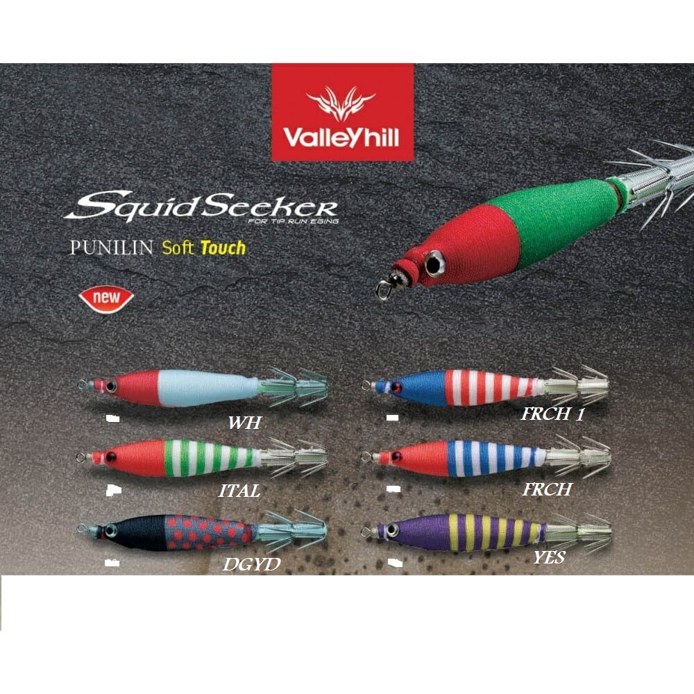 Valley Hill Squid Seekere - size #2.5