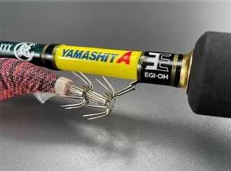 Yamashita Egi-Oh Egido Ei 2024