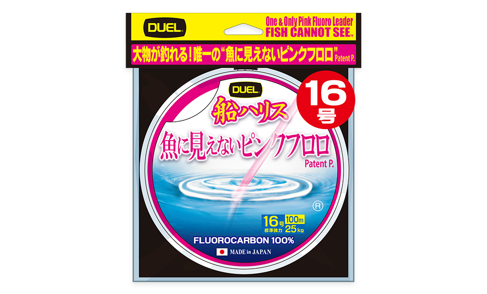 Duel Soft Pink - FISH CANNOT SEE 100m