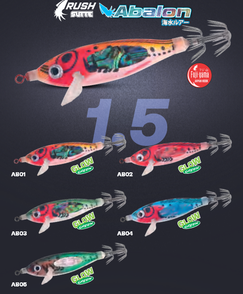 Jatsui Rush Sutte Abalon #1.5